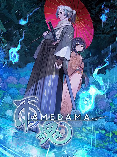 AMEDAMA – v2.0.0/v2.0.3 Download