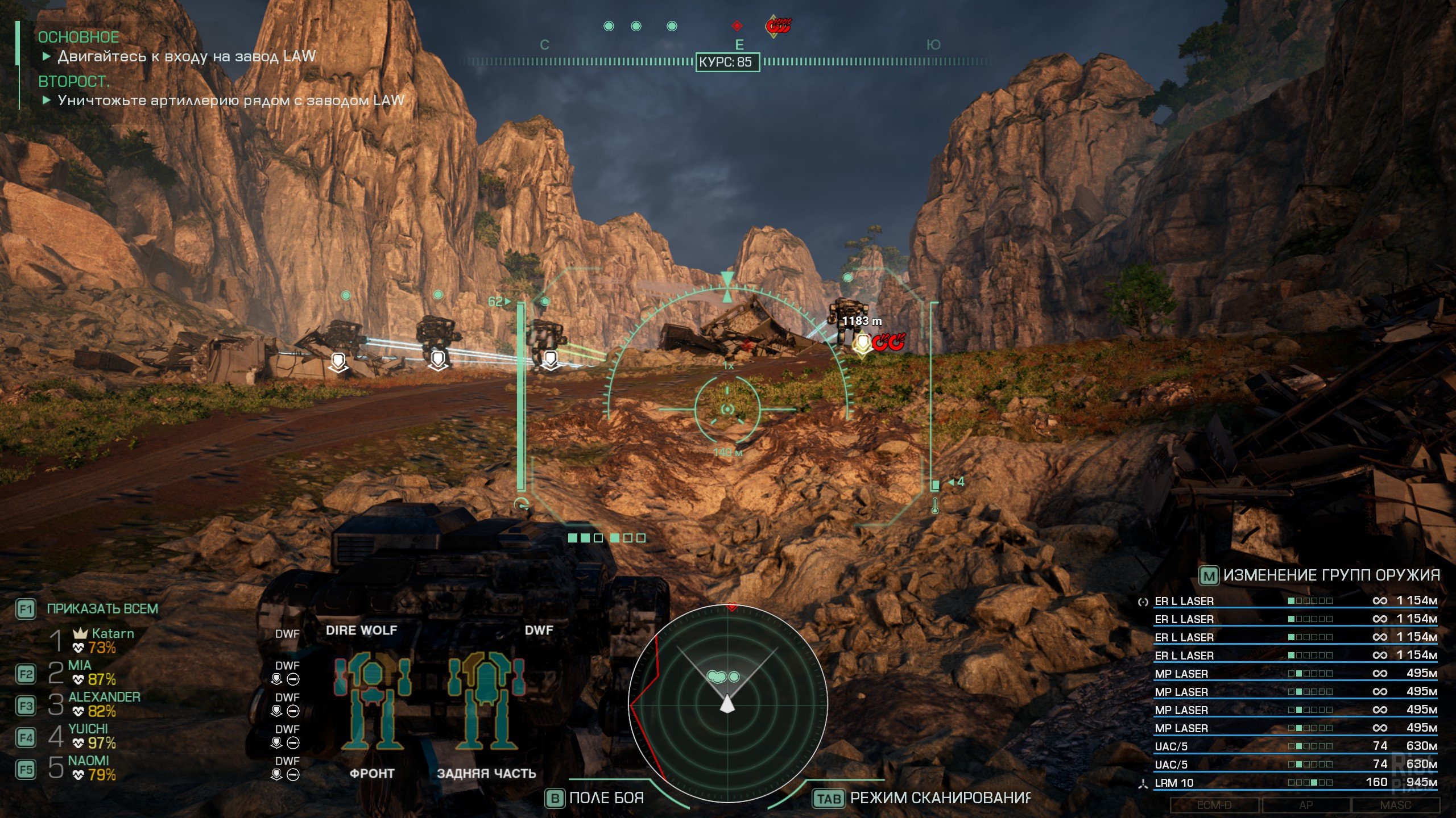 [4]-MechWarrior 5: Clans – Digital Collectors Edition, v1.0.102 + 4 DLCs Download