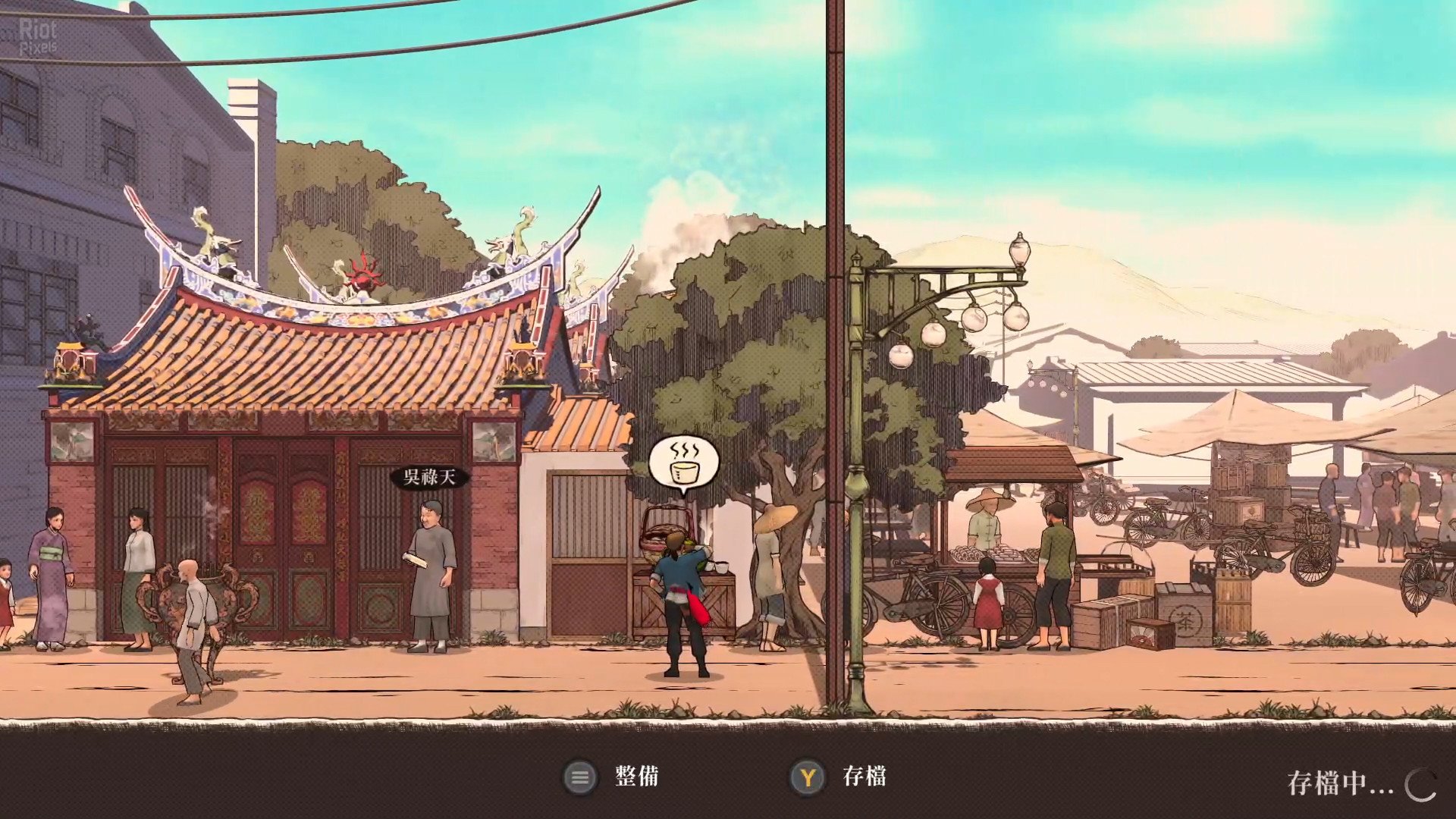[16]-The Legend of Tianding Download