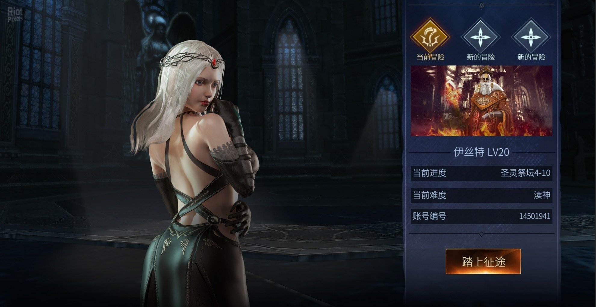 [6]-Blade of God – v1.0.2.8.2.1 + Lace Nightdress DLC Download