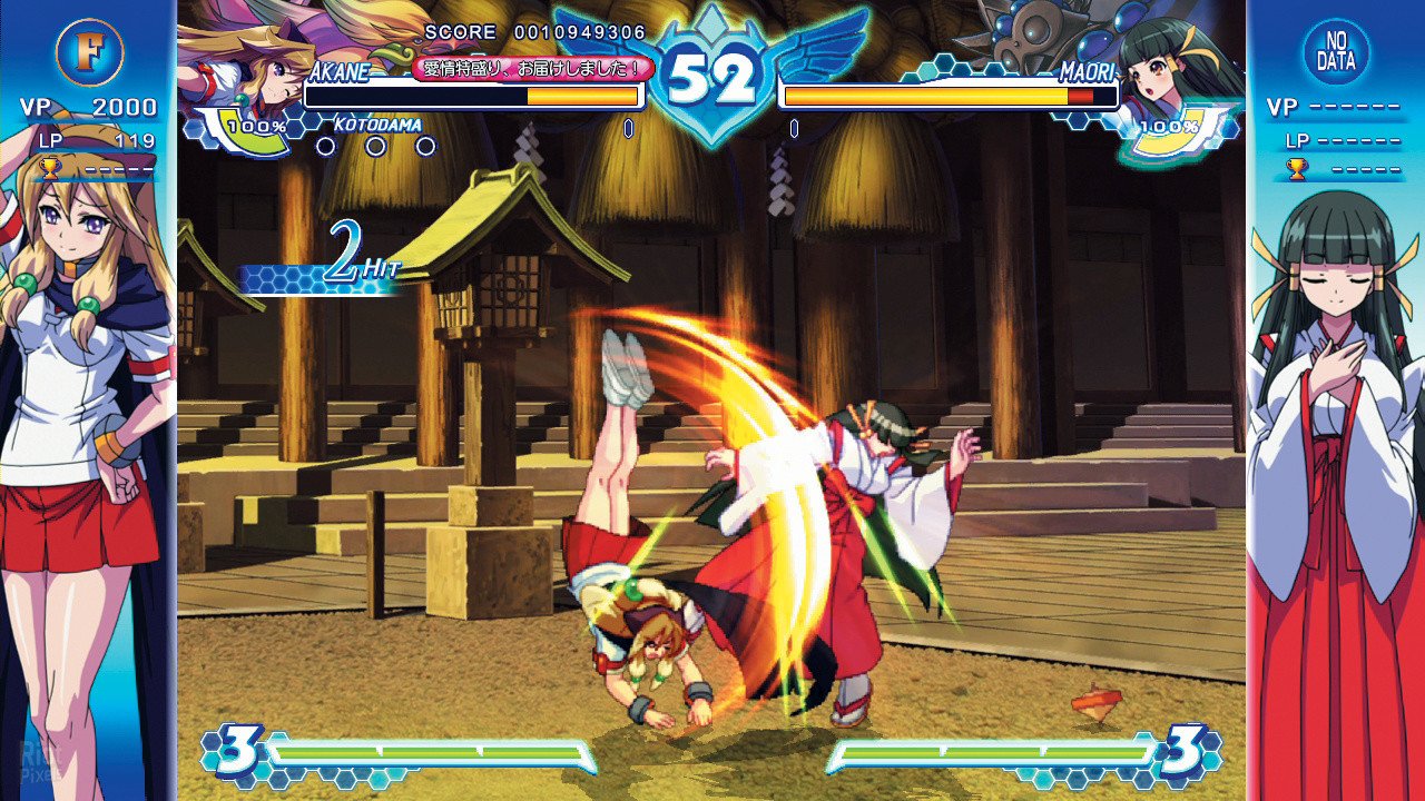 [6]-Arcana Heart 3: LOVE MAX!!!!! Download