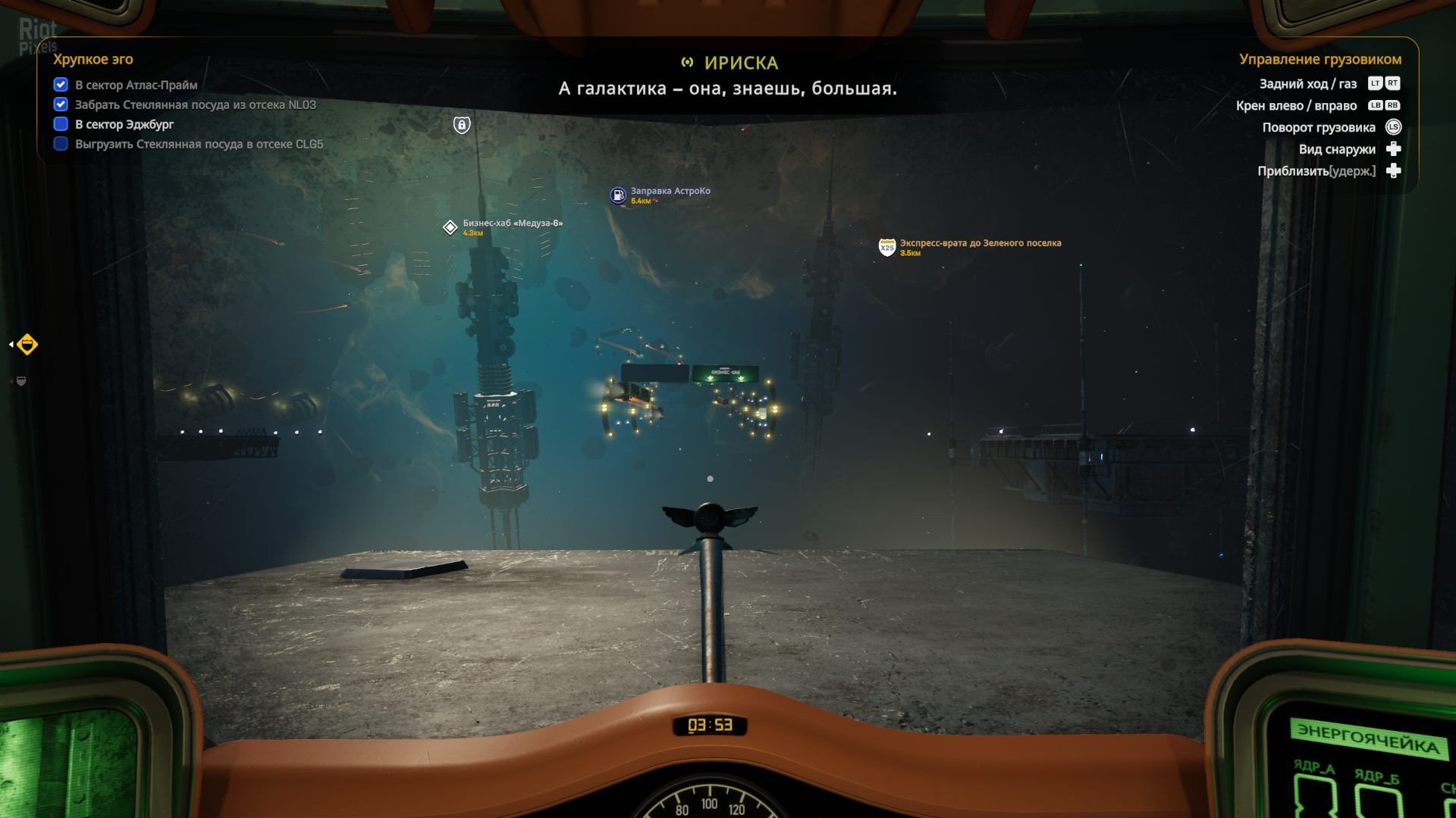 [11]-Star Trucker: Deluxe Bundle – v1.0.37.0 + 2 DLCs/Bonuses Download