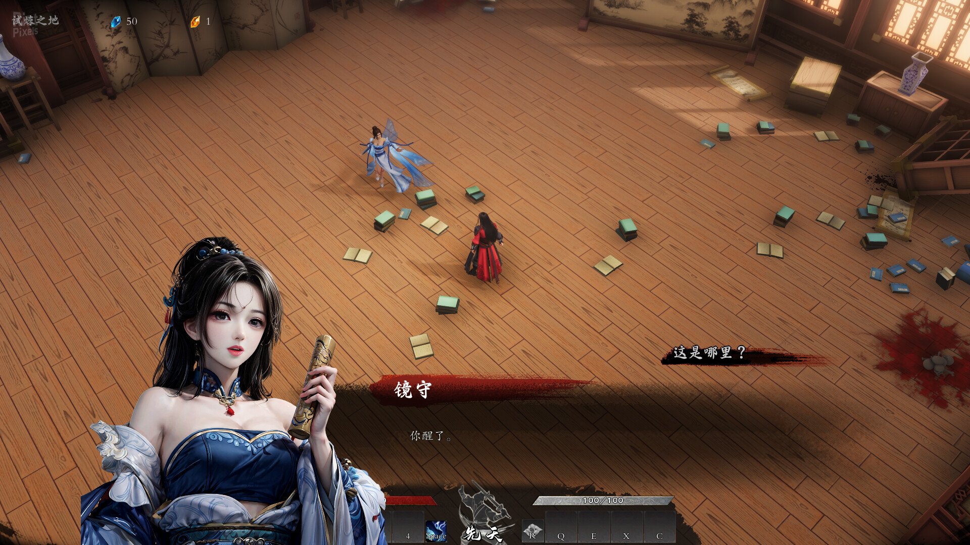 [6]-Mirror of Heaven, v1.41 + The 7 Disasters DLC Download