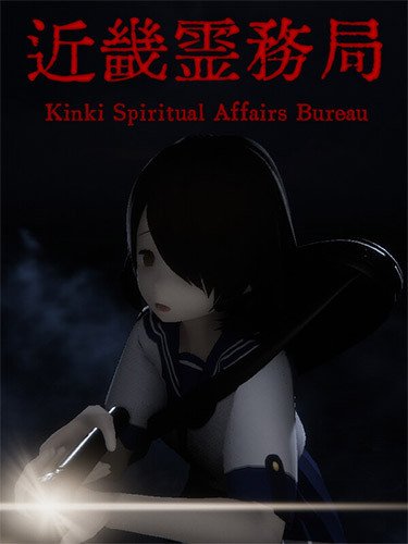 Kinki Spiritual Affairs Bureau Download