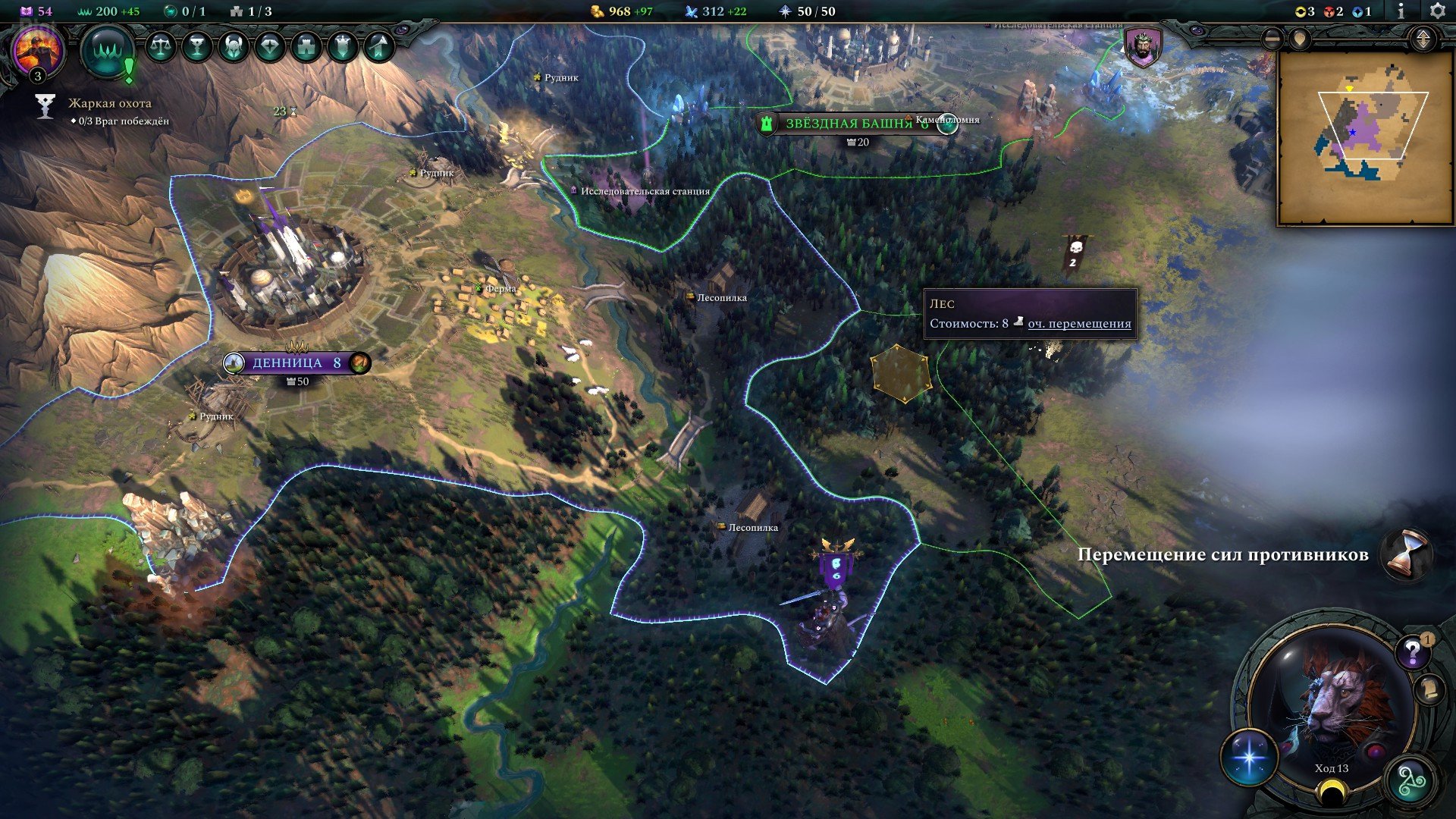 [14]-Age of Wonders 4: Premium Edition, v1.010.001.105705 + 10 DLCs + Windows 7 Fix Download