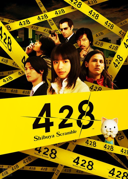 428: Shibuya Scramble Download