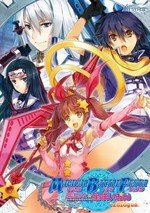 Magical Battle Festa Download
