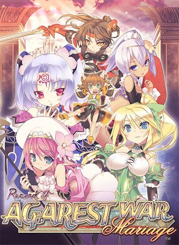 Record of Agarest War: Mariage – Deluxe Bundle Download