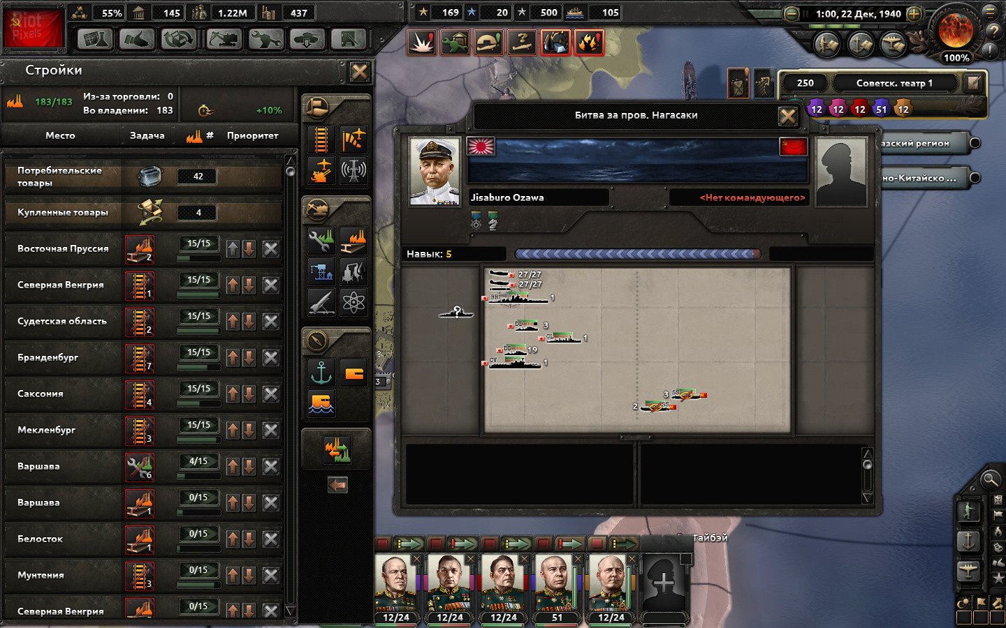 [3]-Hearts of Iron IV: Ultimate Bundle – v1.16.0.ca3e + 50 DLCs/Bonuses + Windows 7 Fix Download