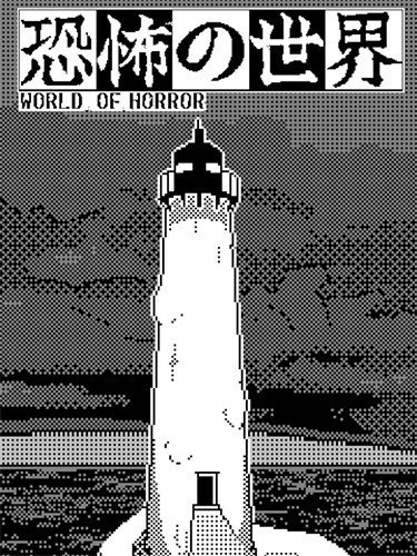 WORLD OF HORROR – v1.01 + Bonus Soundtrack Download