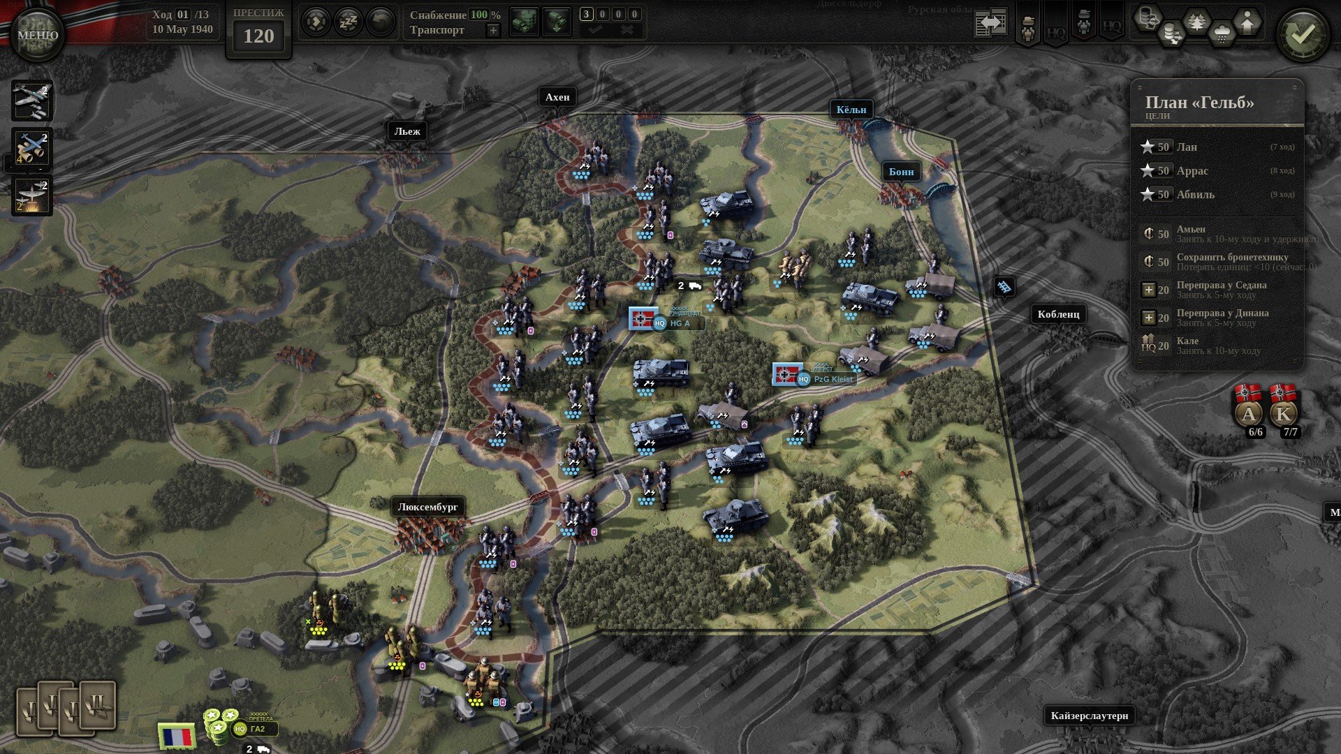 [3]-Unity of Command II, Update 29 + 9 DLCs + 2 Bonus Soundtracks + Windows 7 Fix Download