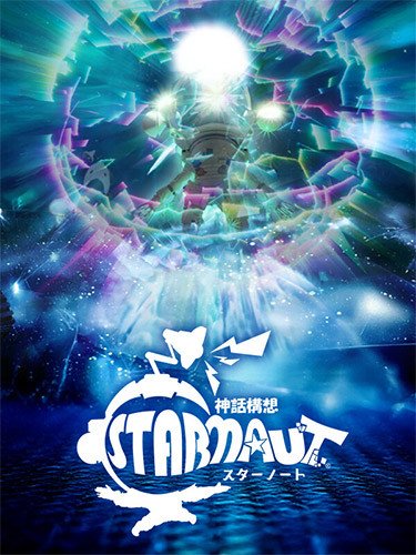 Mythical Concept STARNAUT: DX Edition – v4091 + 2 Bonus DLCs Download