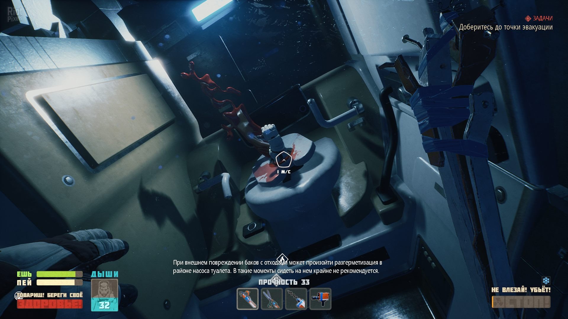 [7]-Breathedge – v1.1.0.4 + The Leia Center DLC Download