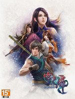Xuan-Yuan Sword: The Gate of Firmament Download