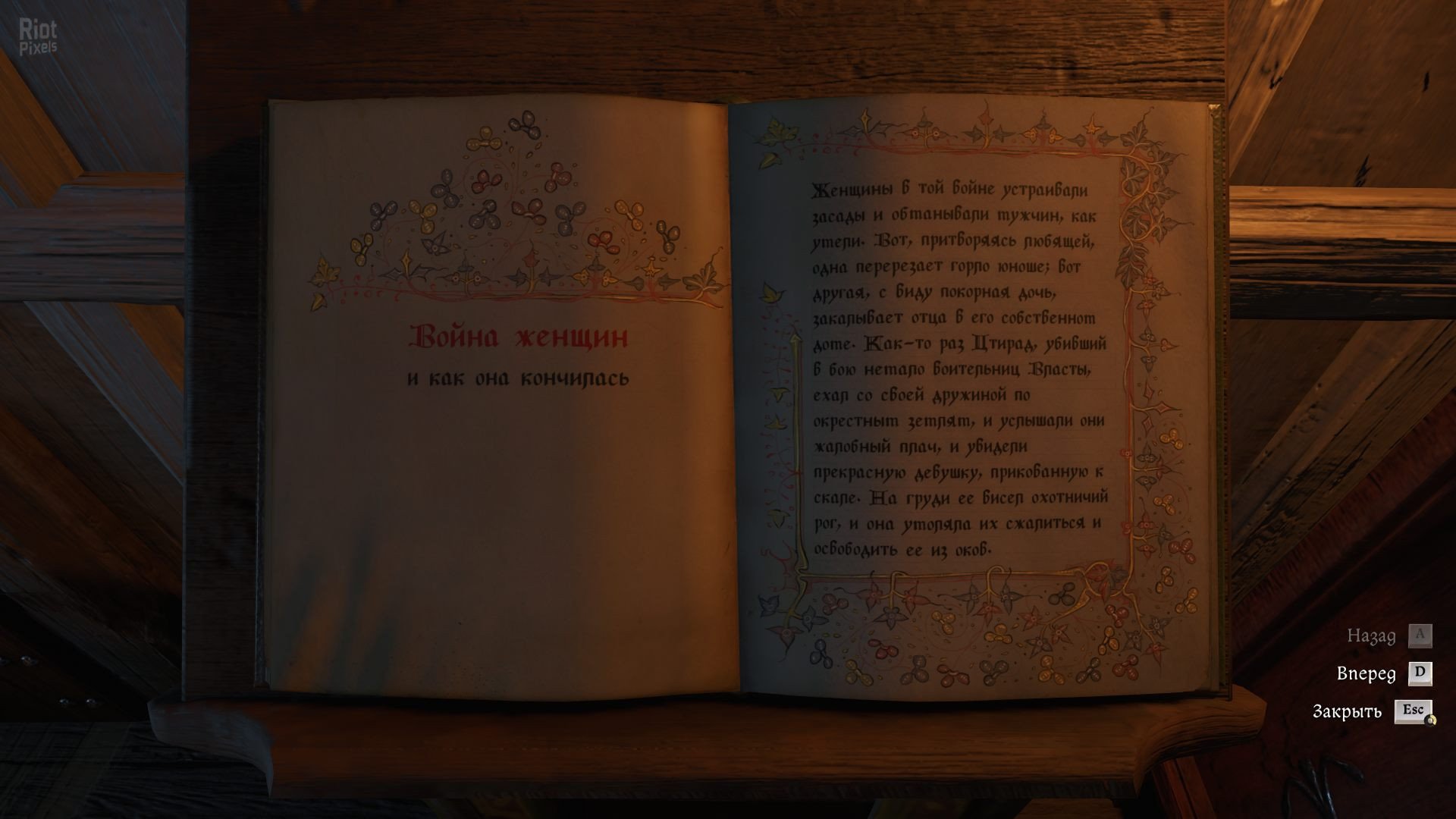 [4]-Kingdom Come: Deliverance II, v1.3 + 5 DLCs/Bonuses Download