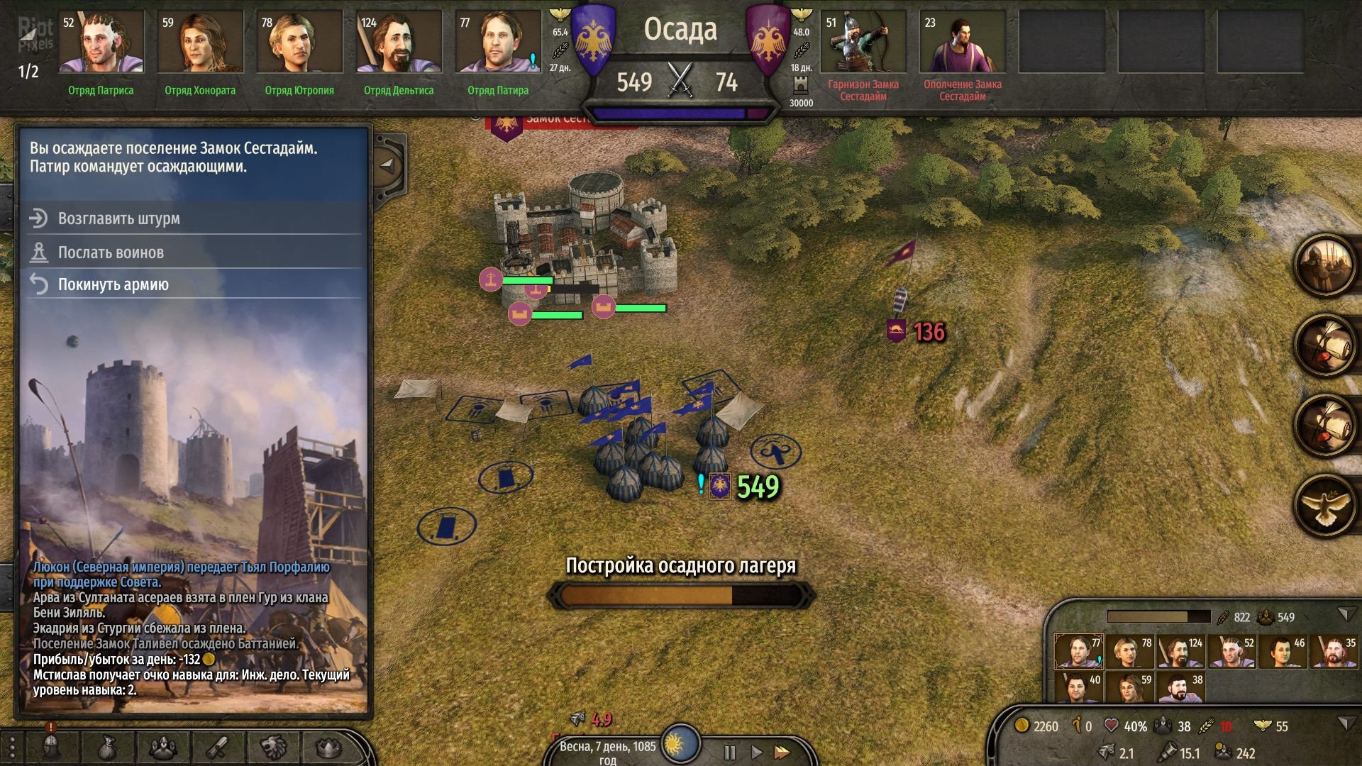 [12]-Mount & Blade II: Bannerlord – Digital Deluxe Edition – v1.2.9.33689 + Digital Companion DLC Download