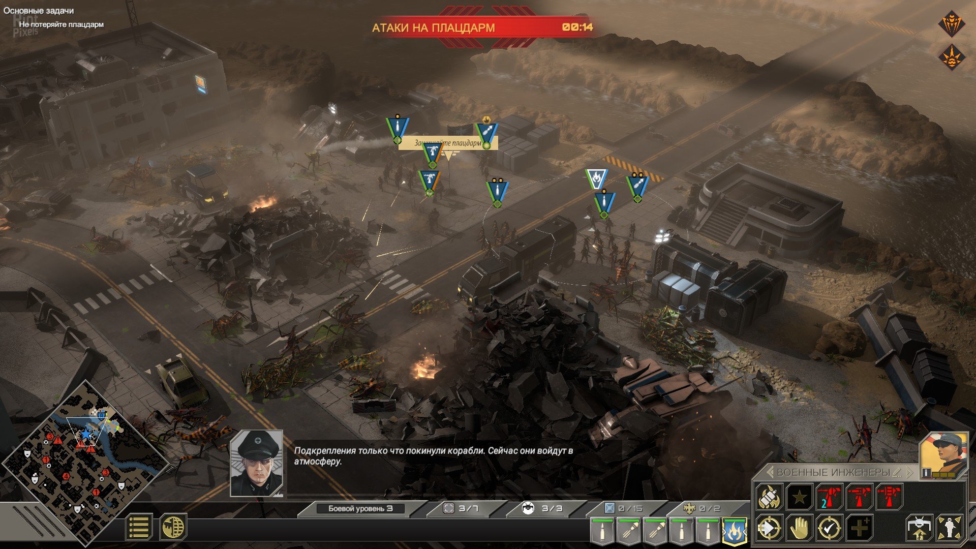 [2]-Starship Troopers: Terran Command – Complete Bundle, v3.0.1 + 2 DLCs Download