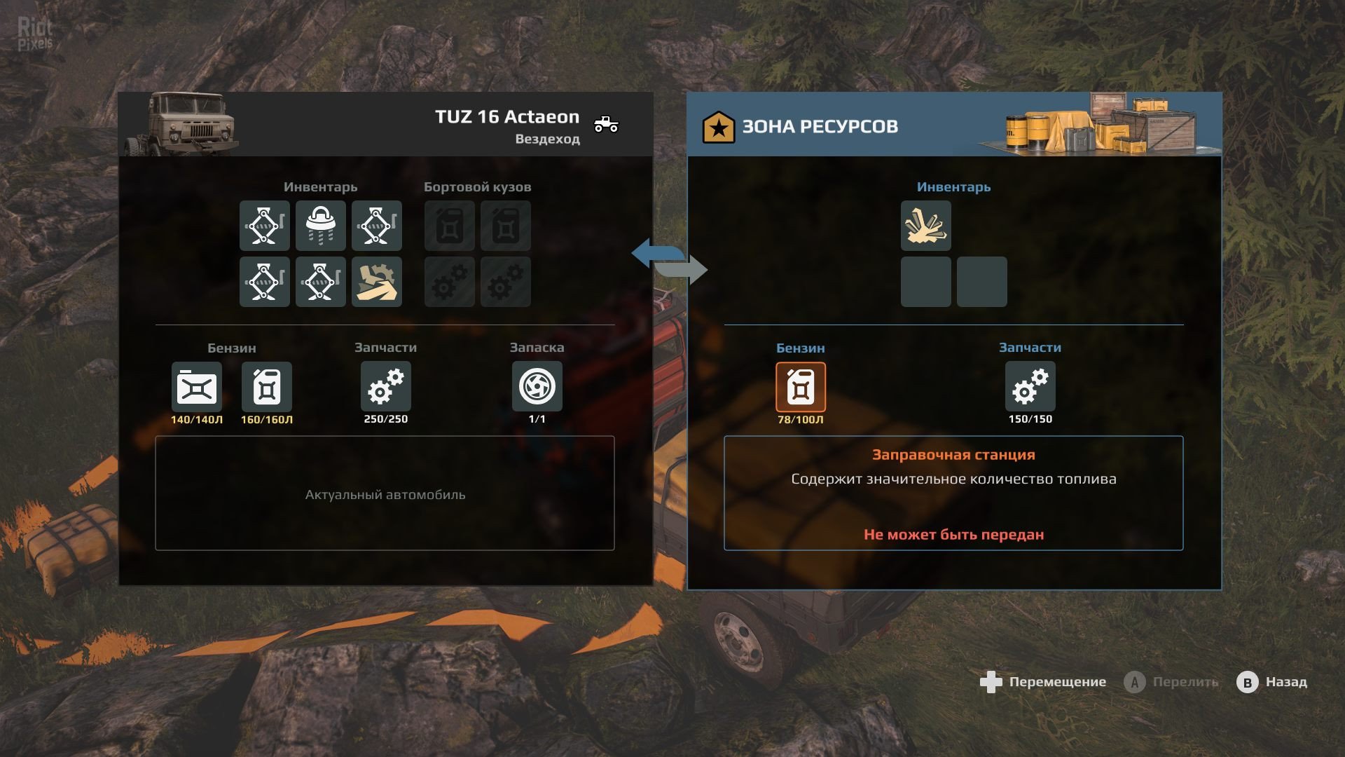 [13]-Expeditions: A MudRunner Game, Season 2 Update (Build 17182680) + 5 DLCs Download