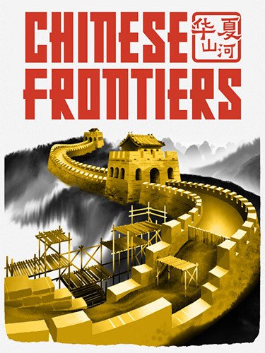 Chinese Frontiers Download