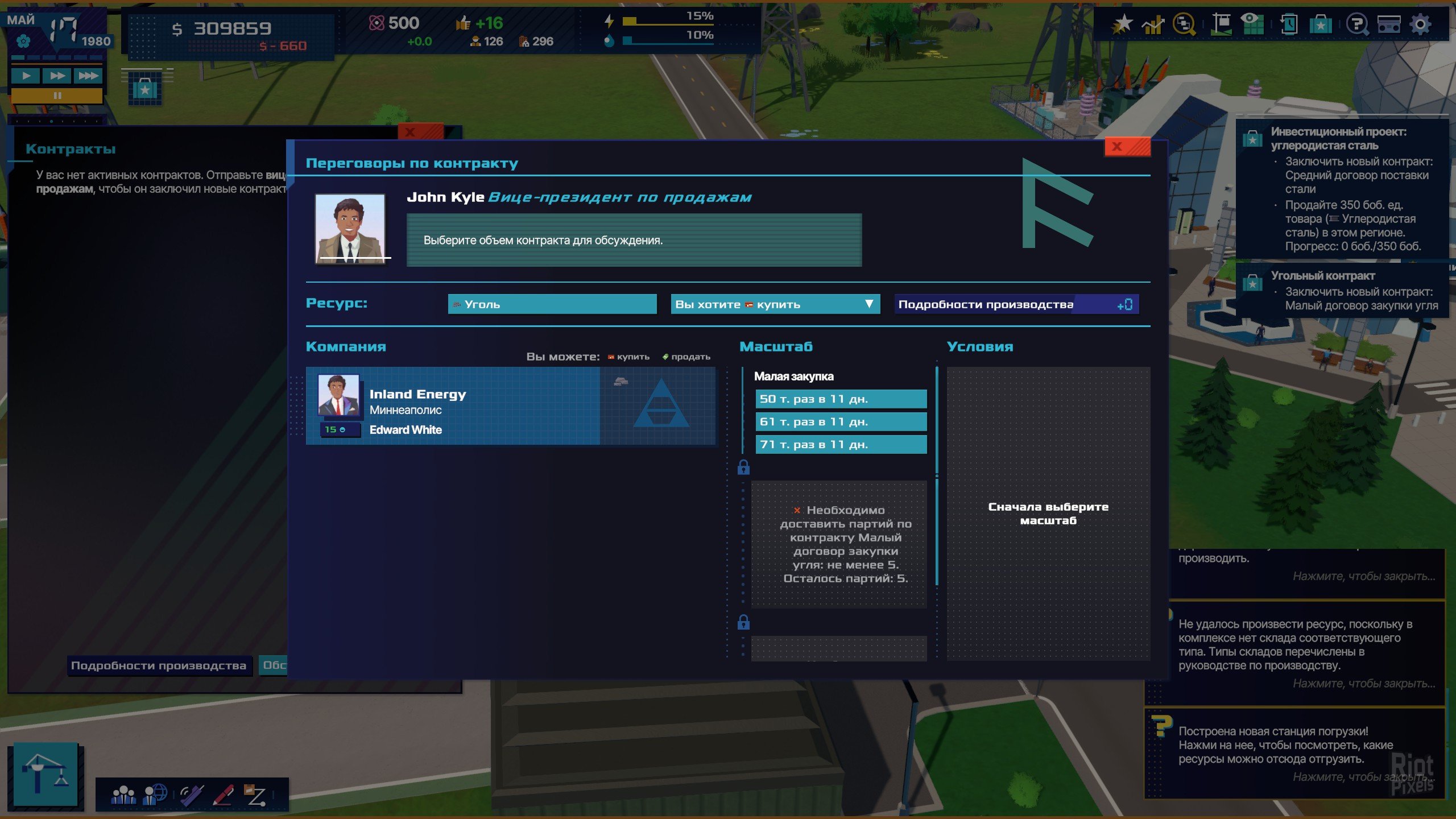 [2]-Rise of Industry 2: Deluxe Edition, v1.0.0 (20250603.104911) + 3 DLCs/Bonuses Download