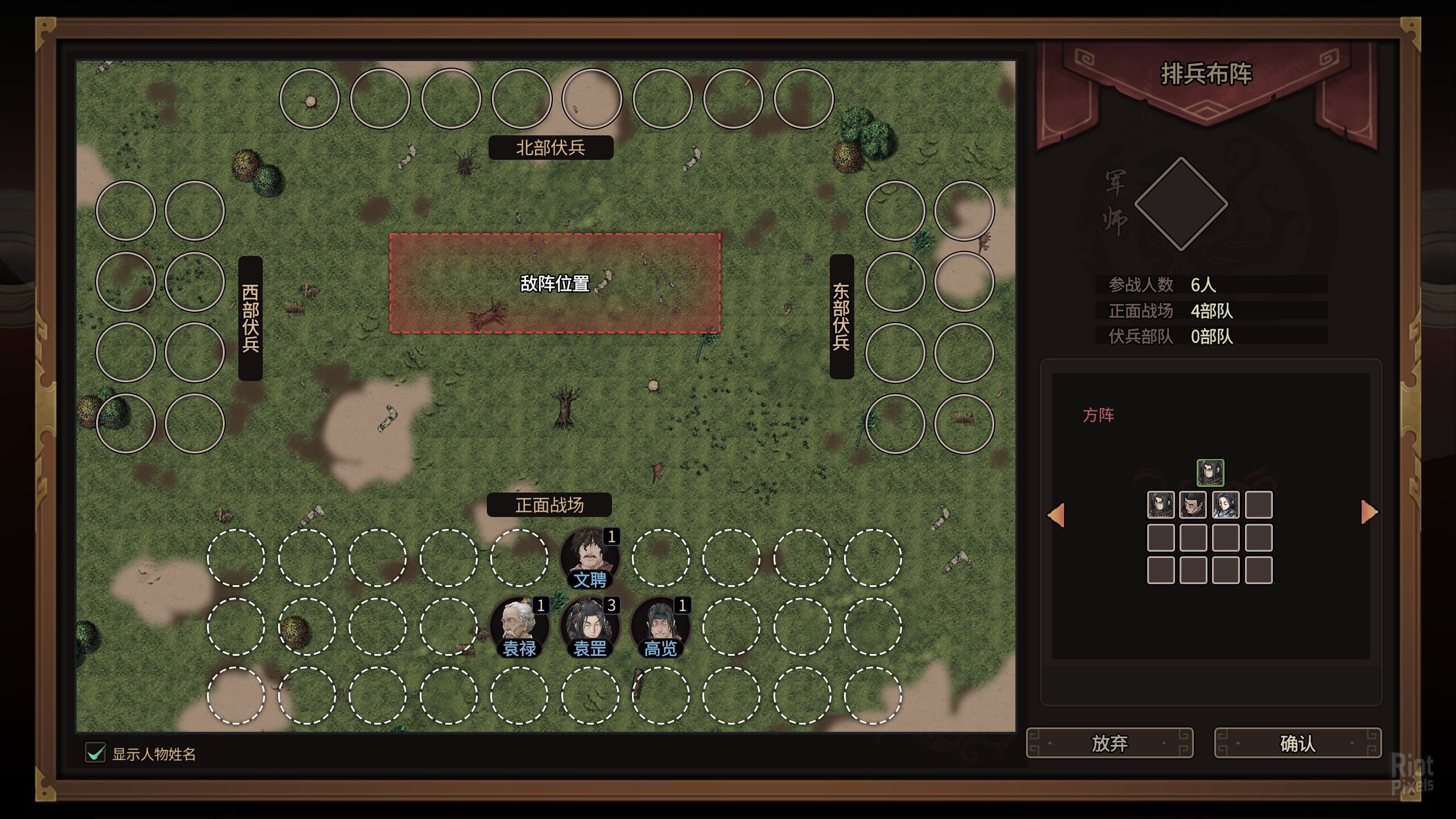 [7]-Three Kingdoms Mushouden: Deluxe Edition, v1.2.0 + DLC Download