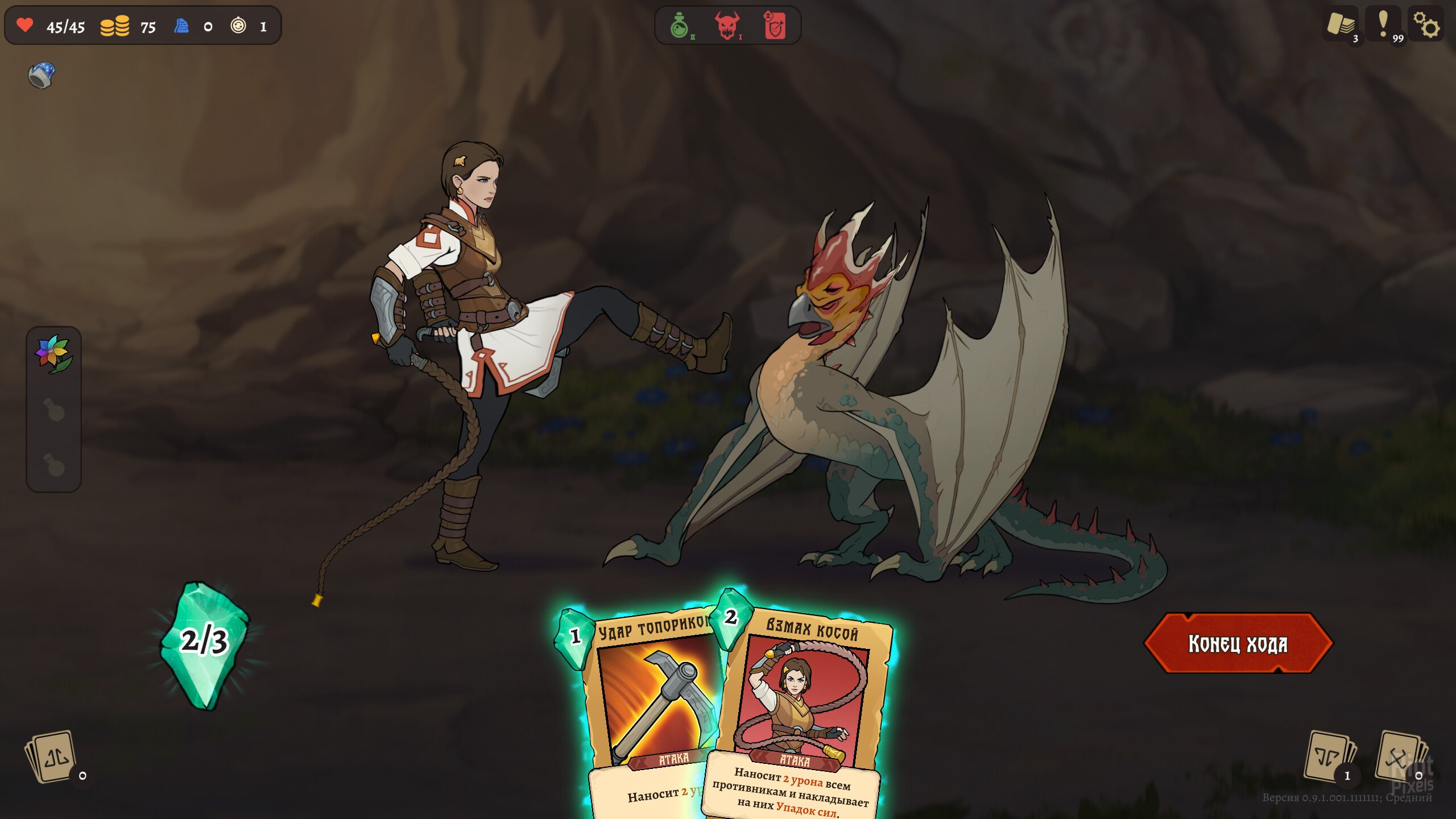 [5]-Deathless. The Hero Quest: Deluxe Edition, v1.2.1.31063 + Bonus Content Download