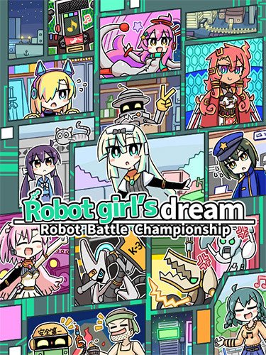 Robot girl’s dream -RobotBattleChampionship-, v3.00.03 Download