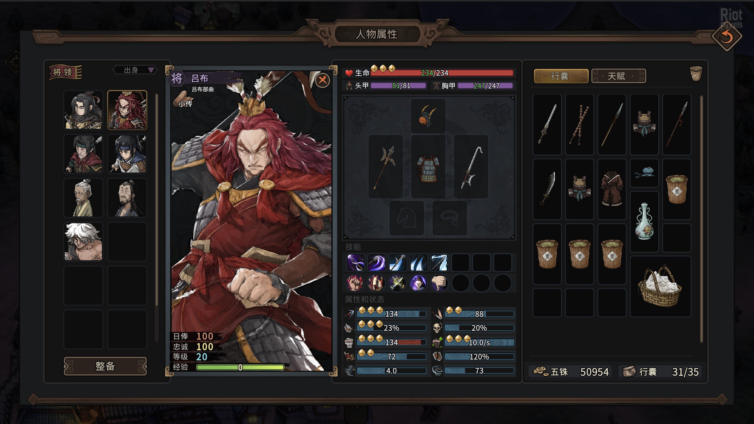 [8]-Three Kingdoms Mushouden: Deluxe Edition, v1.2.0 + DLC Download