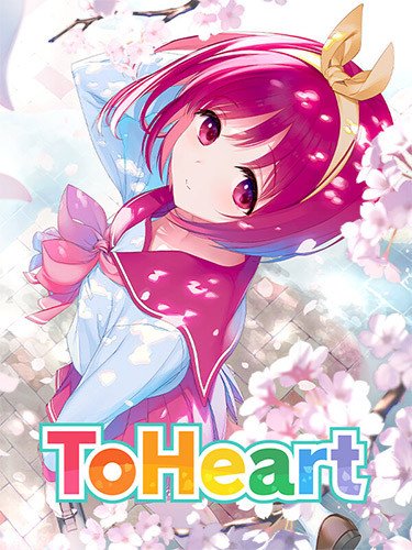 ToHeart Download