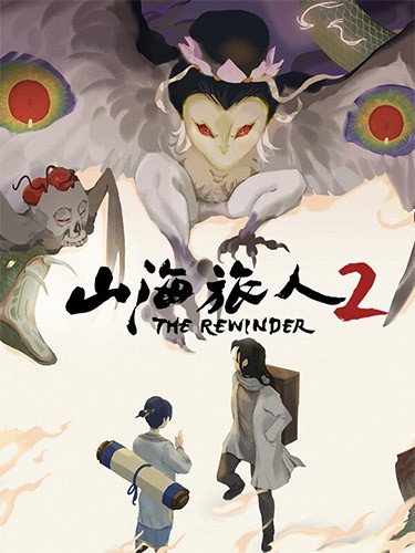 The Rewinder 2, v2.1.5 + Bonus OST Download