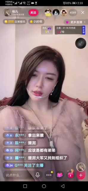 赤赤哗热瓜黑料中心