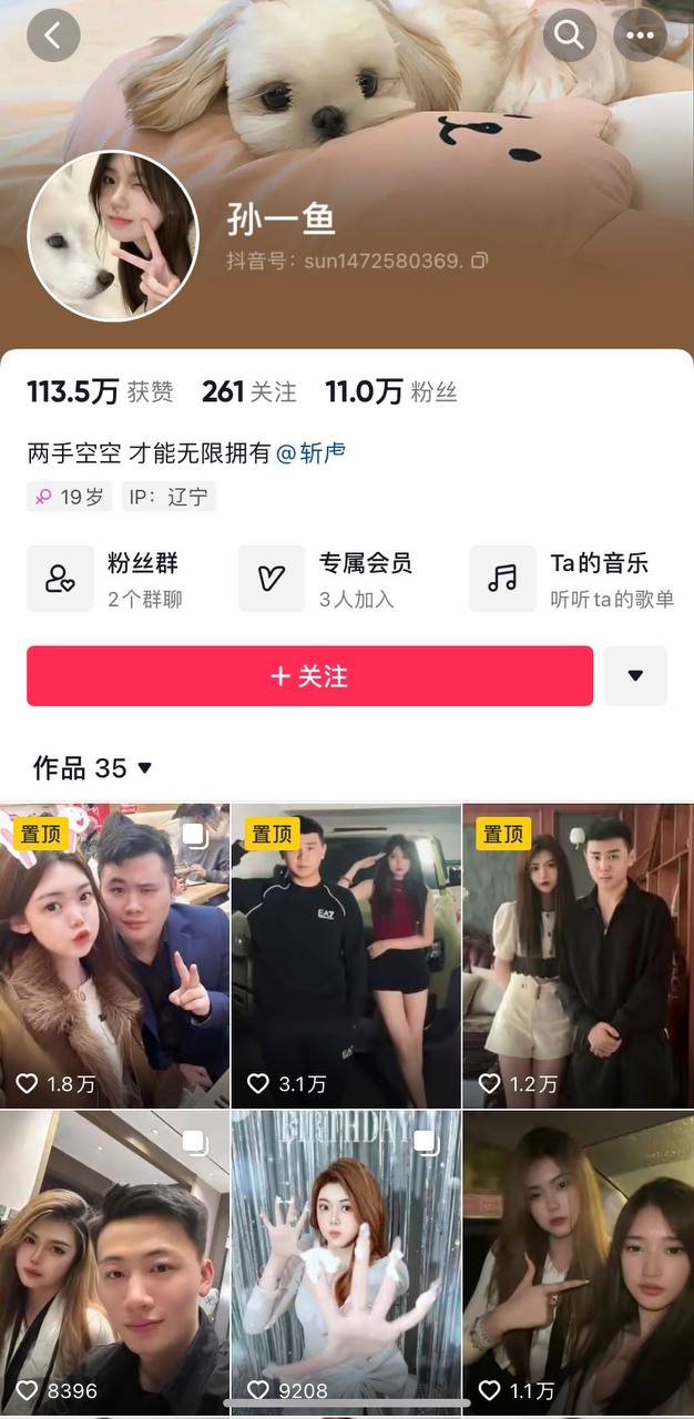 赤赤哗热瓜黑料中心