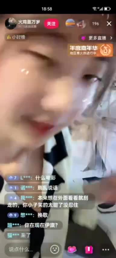 赤赤哗热瓜黑料中心
