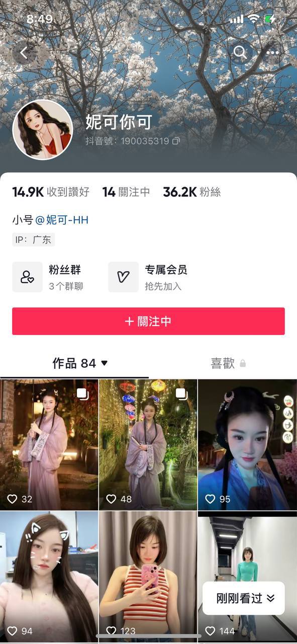 赤赤哗热瓜黑料中心