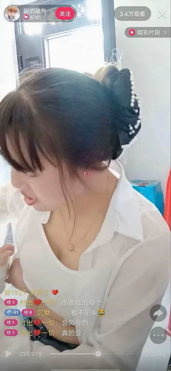 赤赤哗热瓜黑料中心