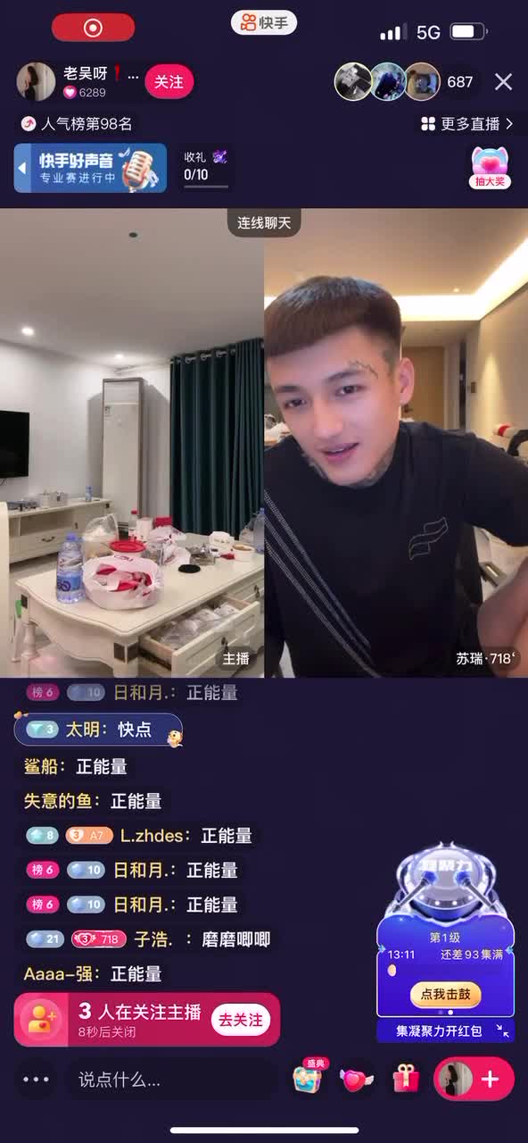 赤赤哗热瓜黑料中心
