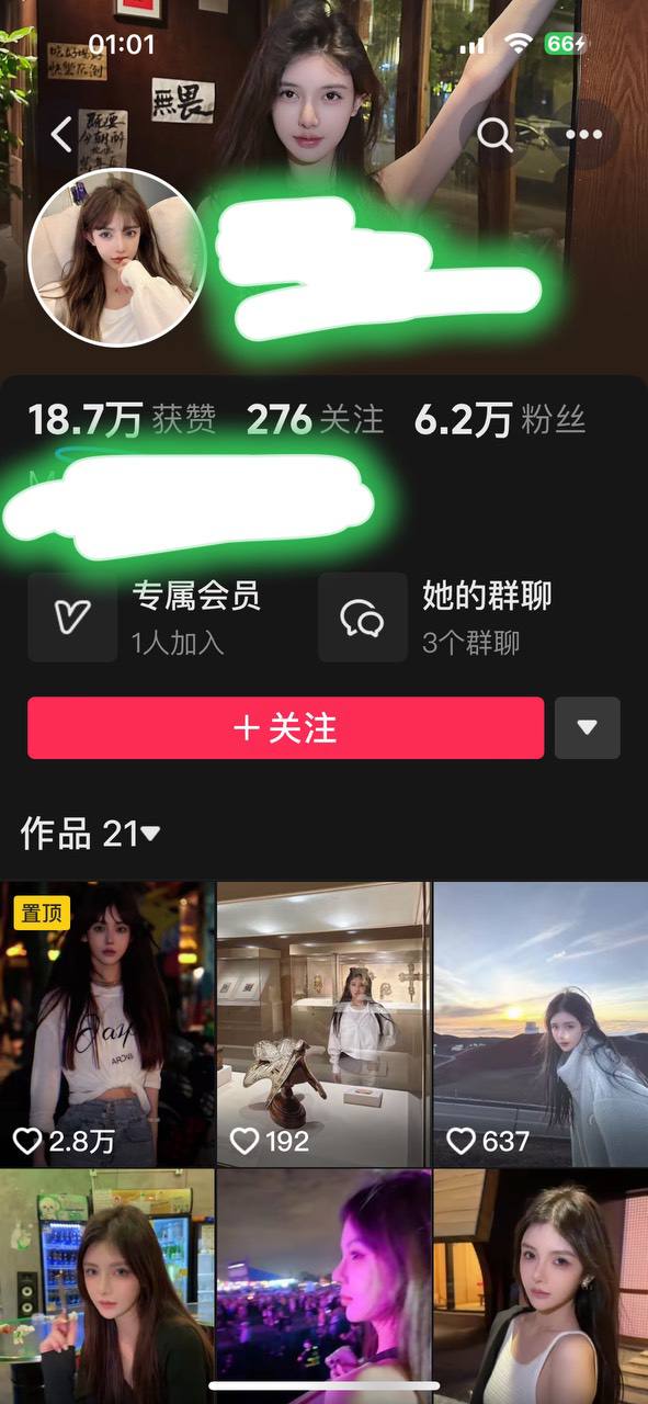 赤赤哗热瓜黑料中心