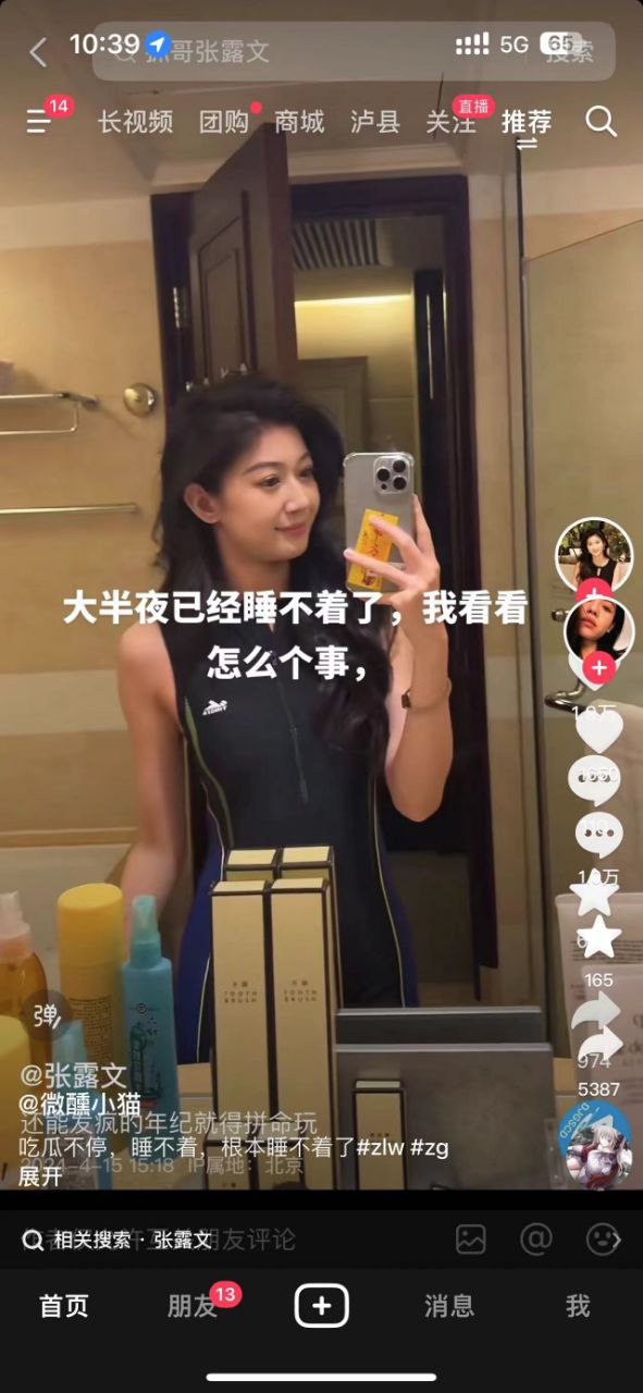 图片[7]-赤赤哗热瓜黑料中心