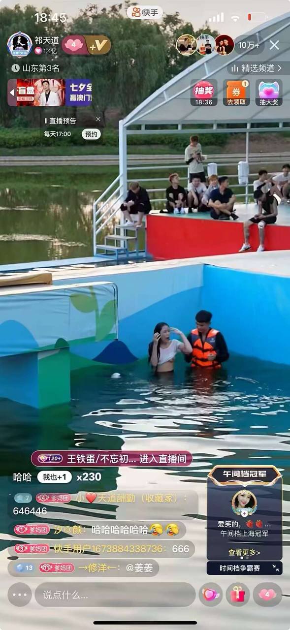 赤赤哗热瓜黑料中心