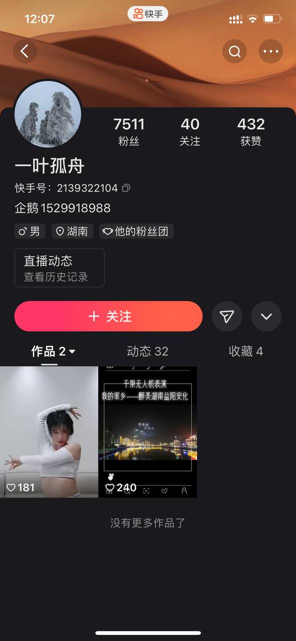 赤赤哗热瓜黑料中心