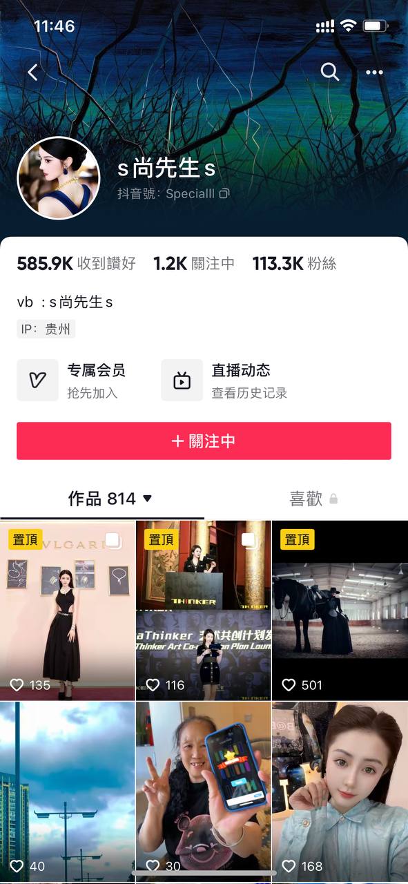 赤赤哗热瓜黑料中心