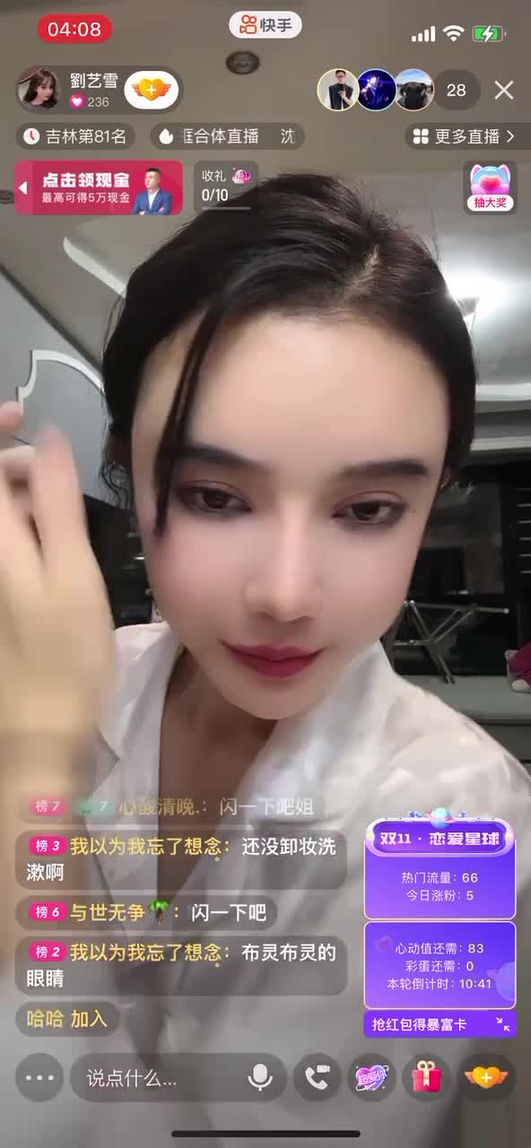 赤赤哗热瓜黑料中心