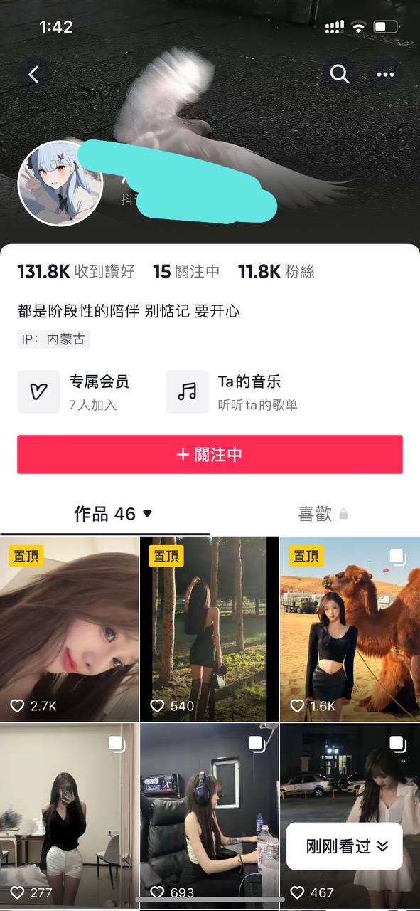赤赤哗热瓜黑料中心