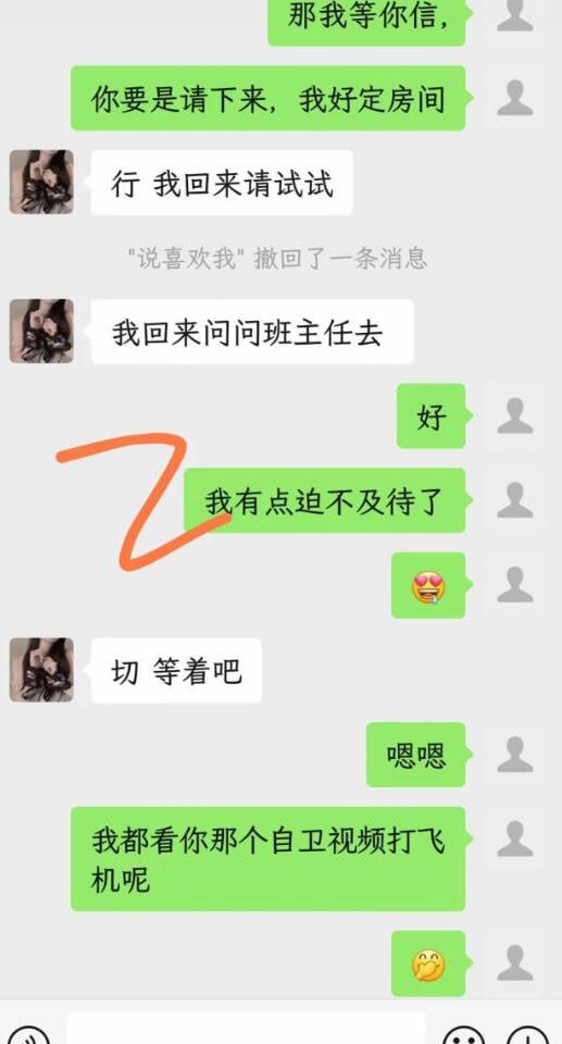 图片[7]-变态父亲网上骗女儿 以为约的是炮友 却不知操她的 却是我这个父亲 蒙上头套操着太-赤赤哗热瓜黑料中心