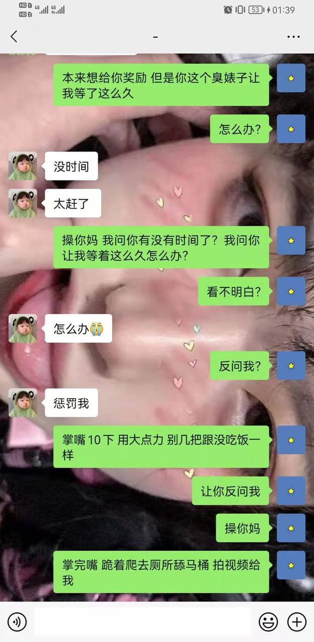 图片[8]-哪里找这么听话的小母狗 犯错了被主人惩罚扇耳光 舔马桶 还喝马桶里的水 真是人至-赤赤哗热瓜黑料中心