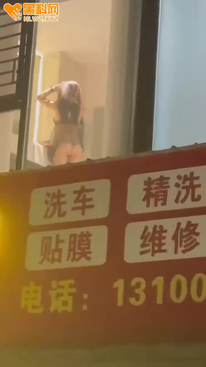 图片[10]-全网疯求 湖北武汉洗车店裸女事件！ 酒店开好房穿着情趣内衣 不知道等谁呢-赤赤哗热瓜黑料中心