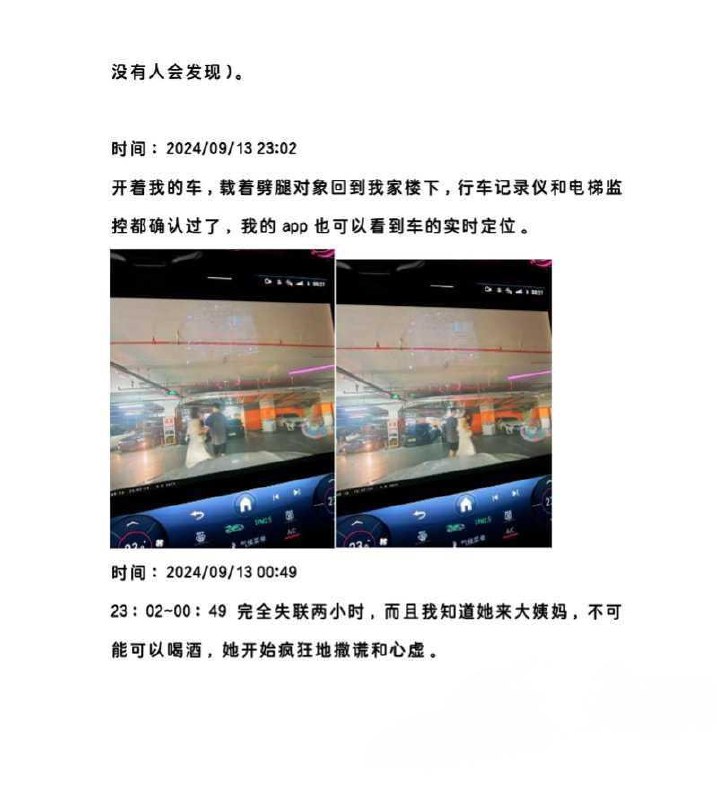 图片[7]-腾讯PCG秘书三组渣女卢琪 出轨玩无缝衔接被曝光 男友怒做PPT还公布监控不雅视-赤赤哗热瓜黑料中心