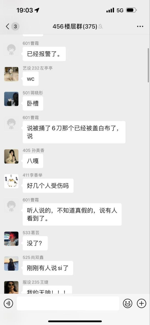 图片[13]-江苏无锡宜兴 徐加金因在工厂和学校遭遇不公 决定报复社会 无差别砍人 17人重伤-赤赤哗热瓜黑料中心