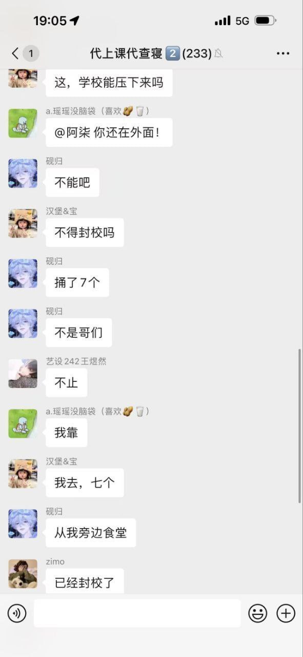 图片[9]-江苏无锡宜兴 徐加金因在工厂和学校遭遇不公 决定报复社会 无差别砍人 17人重伤-赤赤哗热瓜黑料中心