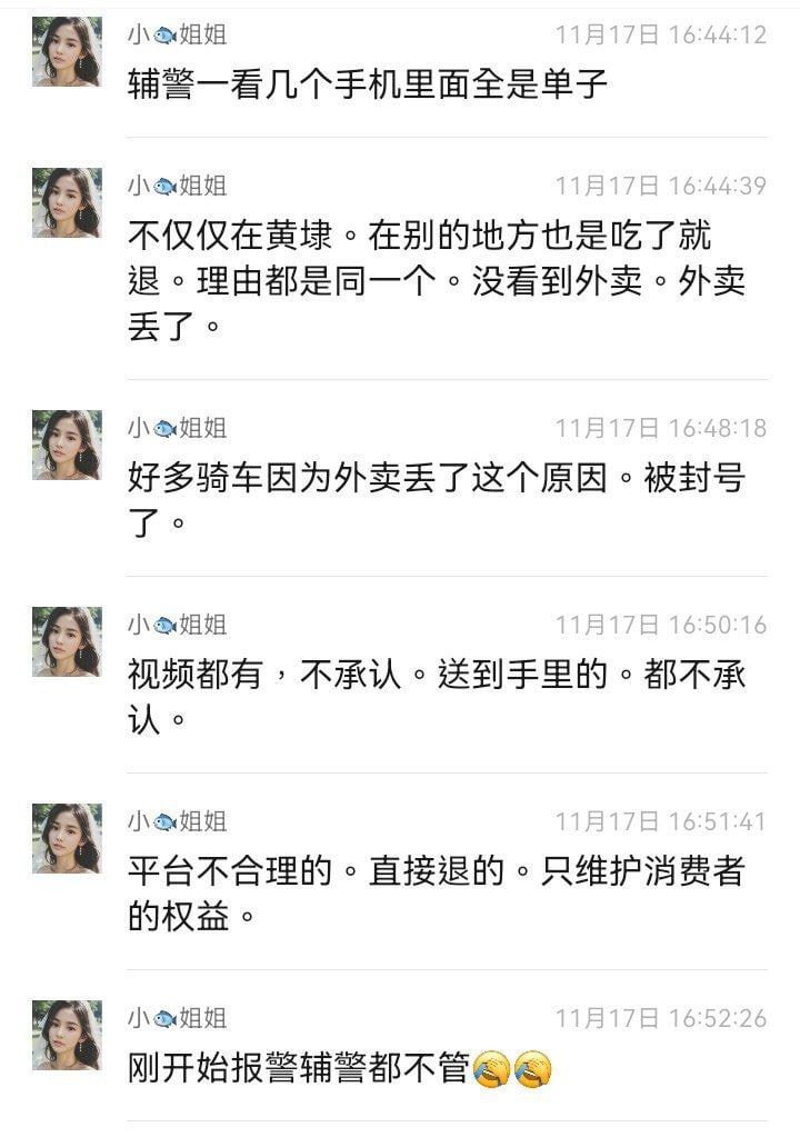 图片[10]-精神小伙界出现3名人才 19块钱3个人存活一个月最后还剩下19块钱 简直太狠了-赤赤哗热瓜黑料中心